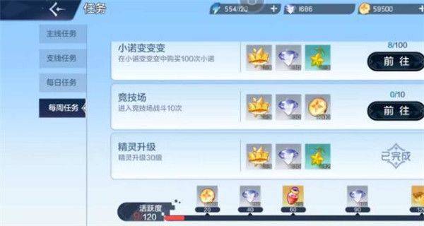奥奇传说应用宝服 v8.0.2158 最新版
