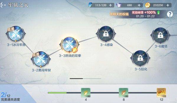 奥奇传说应用宝服 v8.0.2158 最新版