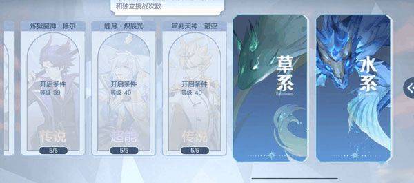 奥奇传说应用宝服 v8.0.2158 最新版