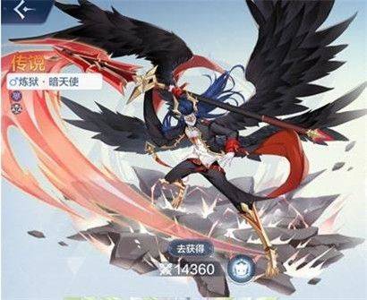 奥奇传说应用宝服 v8.0.2158 最新版