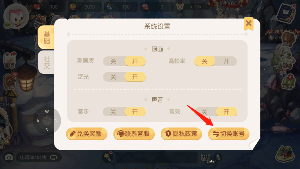 奥比岛梦想国度oppo渠道下载 v2.0.25070202S 最新版