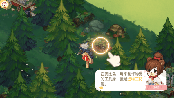 奥比岛梦想国度oppo渠道下载 v2.0.25070202S 最新版
