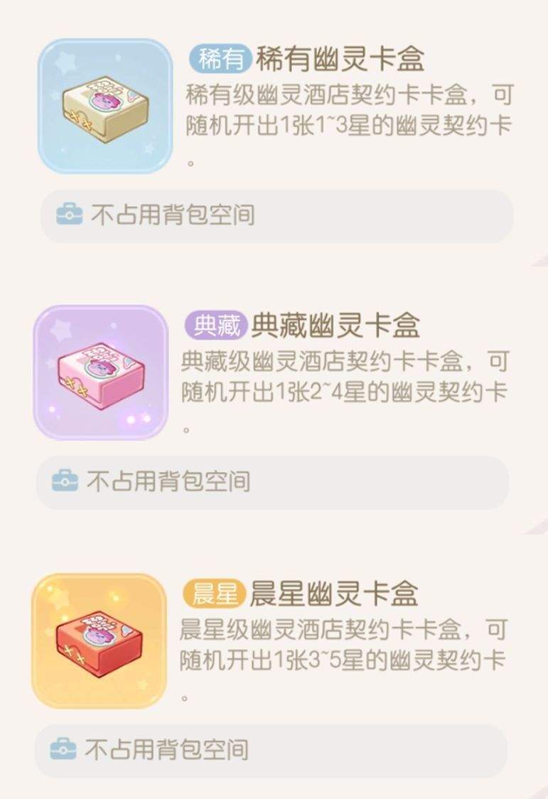 奥比岛梦想国度应用宝 v2.0.25102902S 最新版