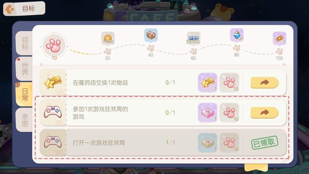 奥比岛梦想国度应用宝 v2.0.25102902S 最新版