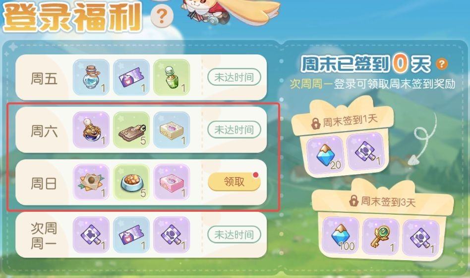 奥比岛梦想国度应用宝 v2.0.25102902S 最新版