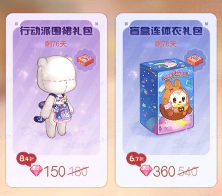 奥比岛梦想国度应用宝 v2.0.25102902S 最新版