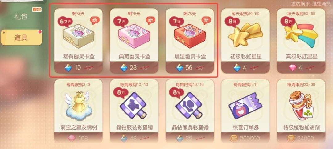 奥比岛梦想国度应用宝 v2.0.25102902S 最新版
