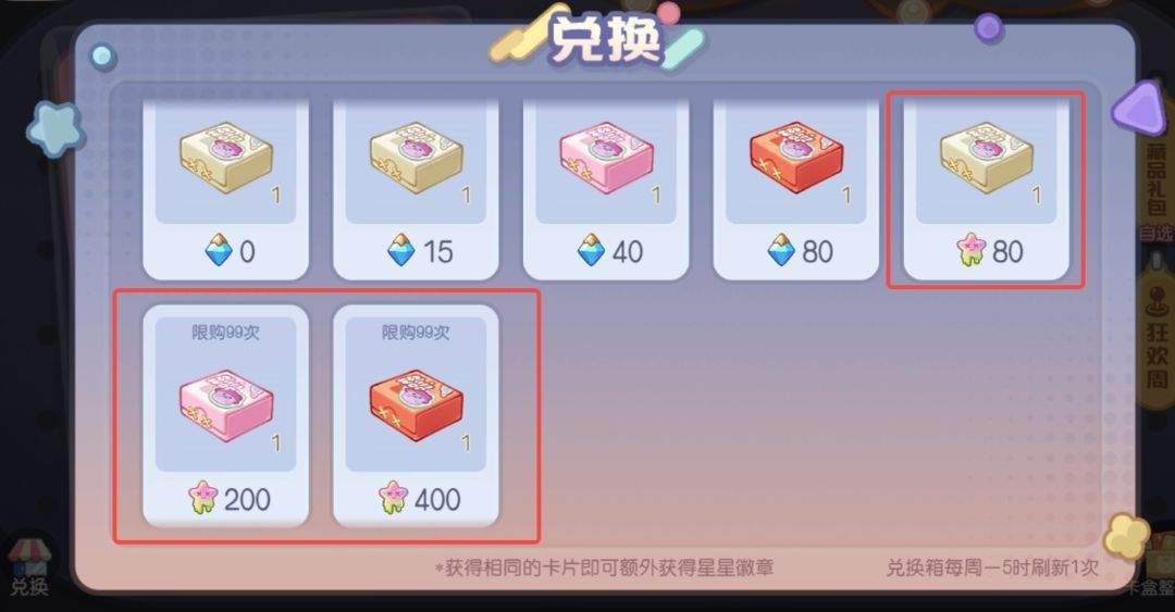 奥比岛梦想国度应用宝 v2.0.25102902S 最新版