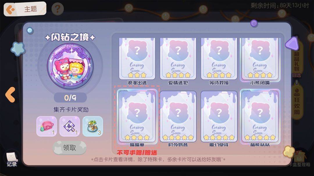 奥比岛梦想国度应用宝 v2.0.25102902S 最新版