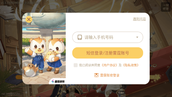 奥比岛梦想国度应用宝 v2.0.25102902S 最新版