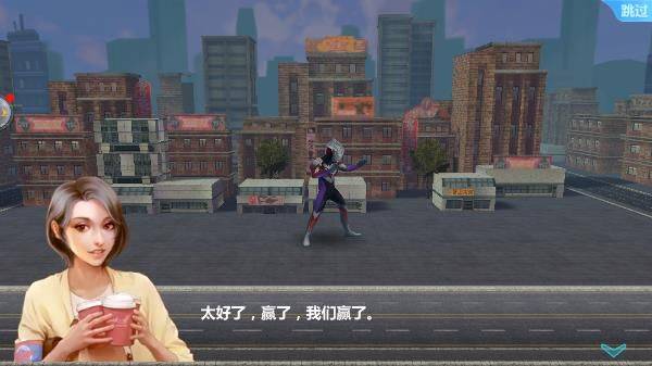 奥特曼之格斗超人vivo版本 v13.0.0 安卓版