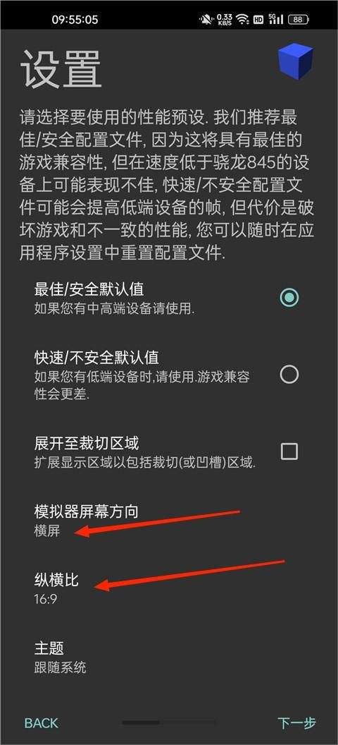 奥特曼格斗进化3高清重置版 v1.31.10 安卓版