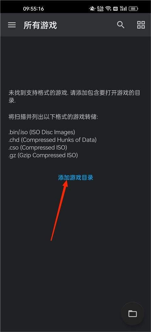 奥特曼格斗进化3高清重置版 v1.31.10 安卓版