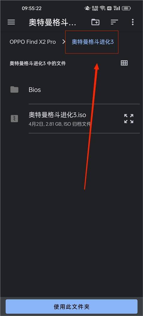 奥特曼格斗进化3高清重置版 v1.31.10 安卓版