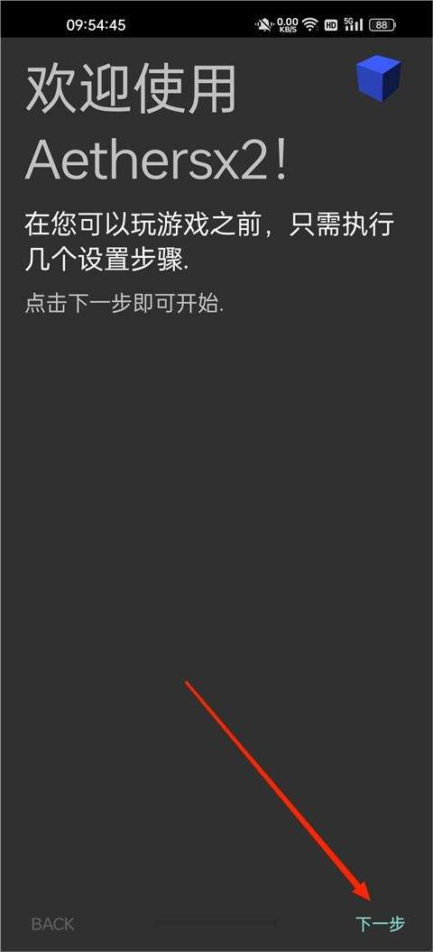 奥特曼格斗进化3高清重置版 v1.31.10 安卓版