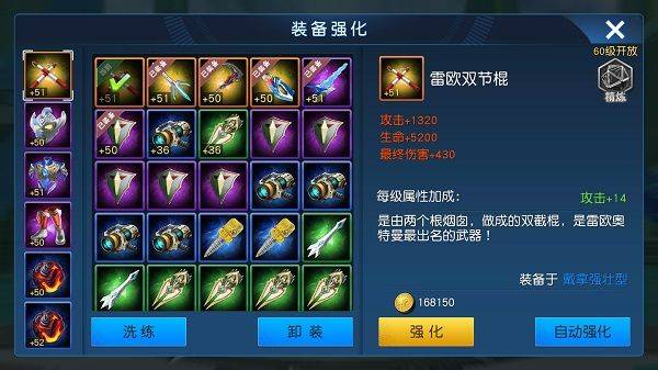 奥特曼王者传奇官方正版 v1.30安卓版