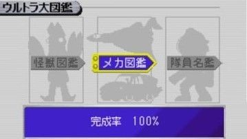 奥特曼警备队怪兽袭击下载免费v2021.10.11.17 安卓版