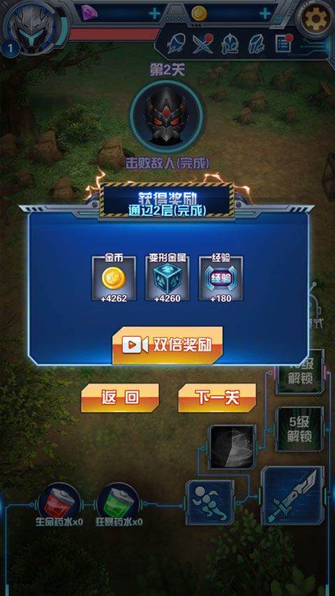 奥特曼钢铁飞龙手机版 v1.1.0安卓版