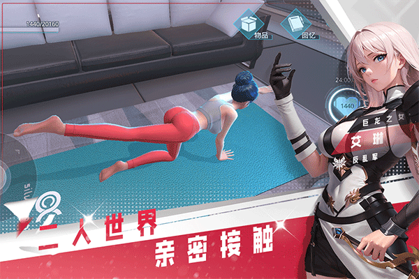 女神星球九游版 v83.1安卓版
