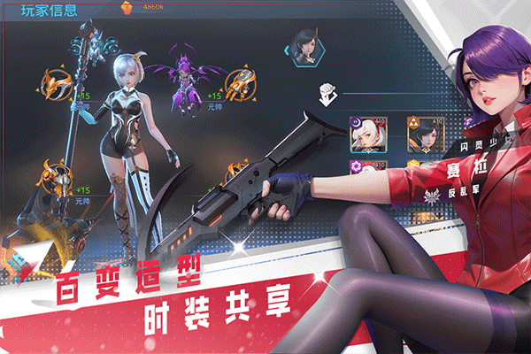 女神星球九游版 v83.1安卓版