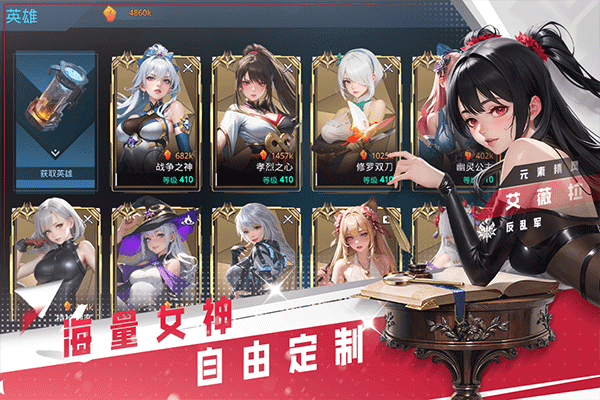 女神星球九游版 v83.1安卓版
