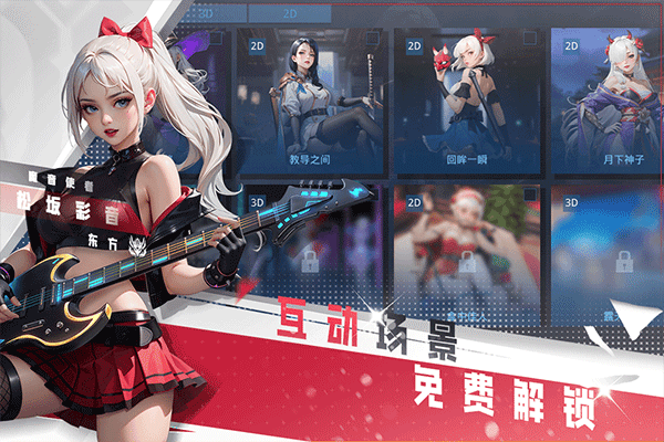 女神星球手游oppo版 v82.1安卓版