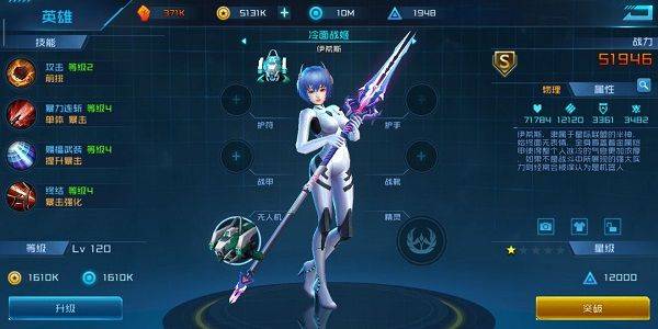 女神星球腾讯版 v79.1 最新版