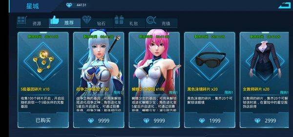 女神星球腾讯版 v79.1 最新版