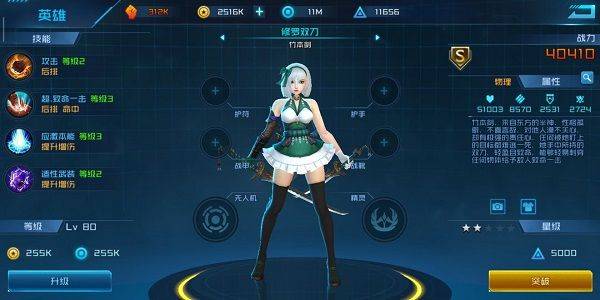 女神星球腾讯版 v79.1 最新版