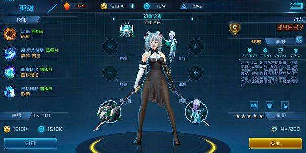 女神星球腾讯版 v79.1 最新版