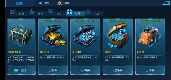 女神星球腾讯版 v79.1 最新版