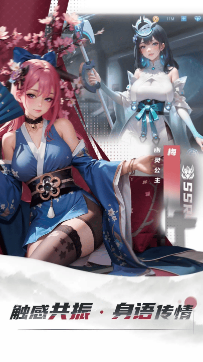 女神星球腾讯版 v79.1 最新版