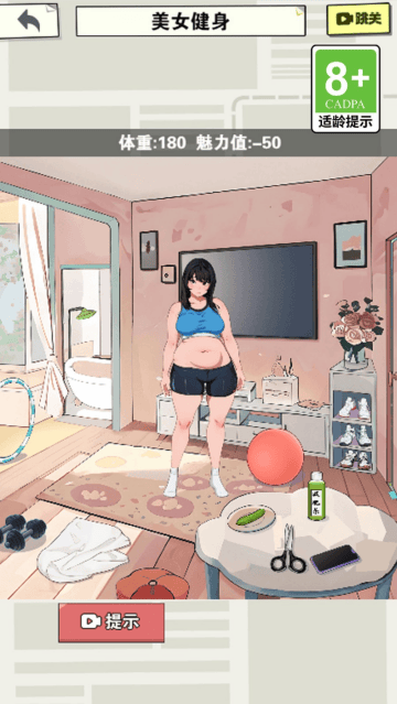 女神穿衣打扮游戏