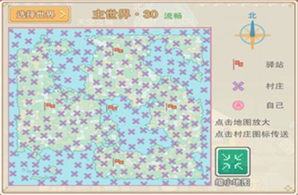 奶块应用宝服 v8.0.1.1 最新版