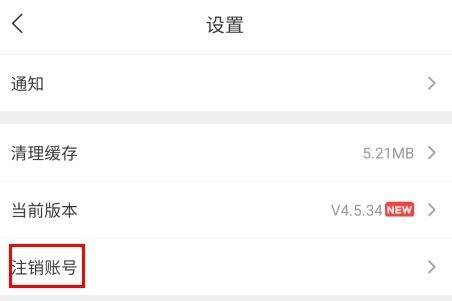 好券app v4.7.6 最新版