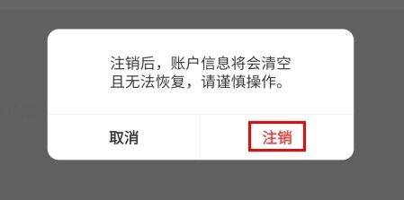好券app v4.7.6 最新版