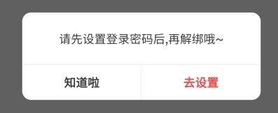 好券app v4.7.6 最新版