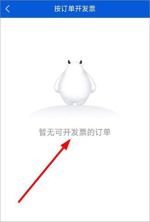 好大夫在线app v9.2.7安卓版