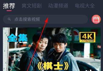 好迷tv官方安卓版最新版 v1.0.5.0 最新版