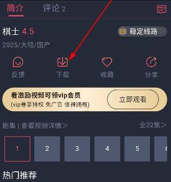好迷tv官方安卓版最新版 v1.0.5.0 最新版