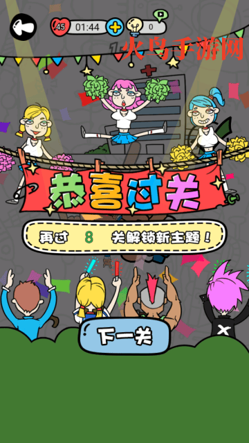 妈妈我不会小游戏