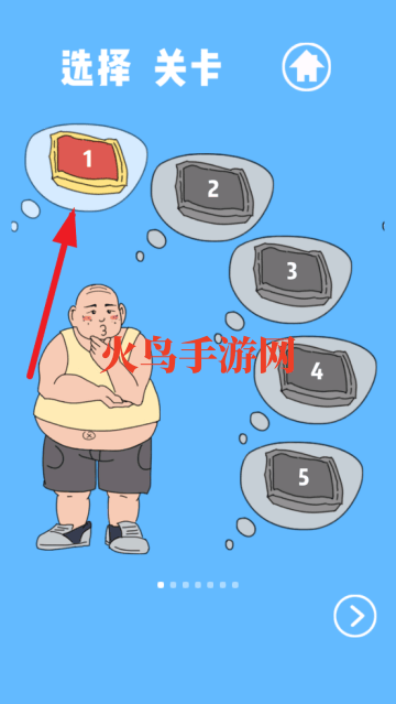 妈妈把我的辣条藏起来了3游戏