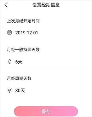 妈妈网孕育app v15.5.2安卓版