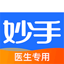妙手云医app v7.5.76安卓版