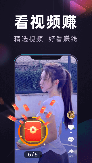 妙看极速版app v7.8.9.251225安卓版