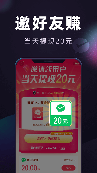 妙看极速版app v7.9.3.260401安卓版