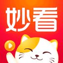 妙看短剧app最新版 v2.7.9.260205安卓版