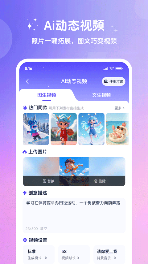 妙笔工坊app v3.10.46安卓版