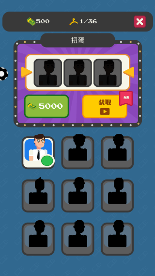 子弹终结者游戏 v1.0.1 最新版