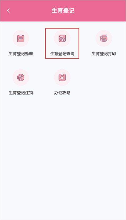 孕健康app v3.2.27安卓版